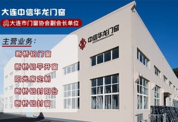 什么是系统窗？