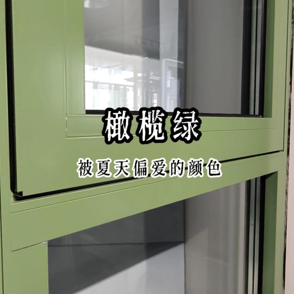 中信华龙 HL-85 框扇齐平系列：橄榄绿邂逅高端系统门窗