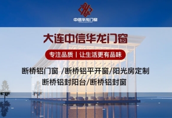 选购门窗最常遇到的5大坑！