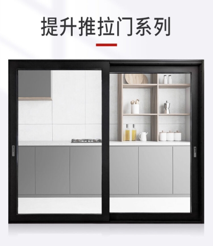 推拉门系列