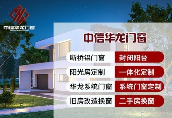 开发商给安装的窗户要不要换？