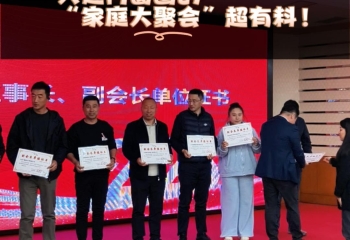 🎉十年啦！大连门窗圈的“家庭大聚会”超有料！